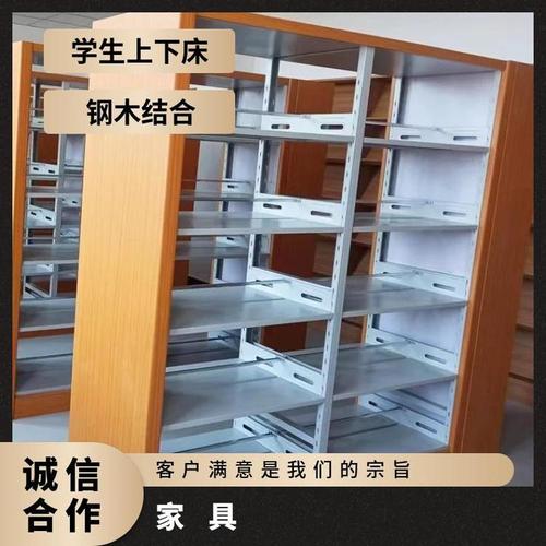 学校金属家具厂 型号ssc